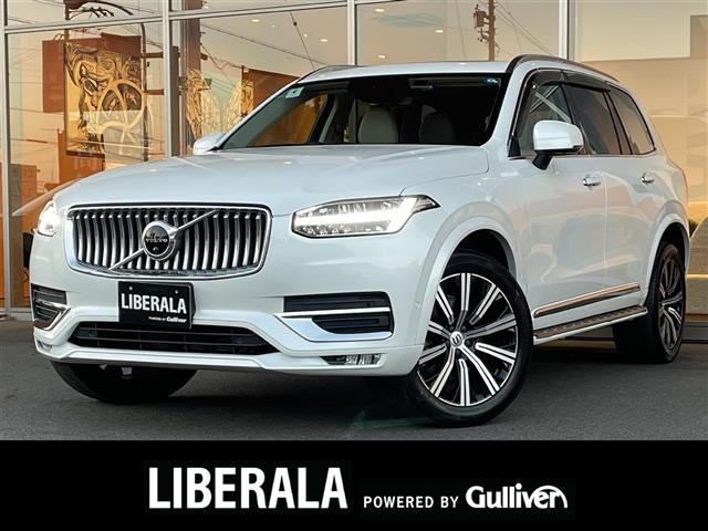 ボルボ XC90 