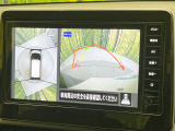 【アラウンドビューモニター】専用のカメラにより、上から見下ろしたような視点で360度クルマの周囲を確認することができます☆死角部分も確認しやすく、狭い場所での切り返しや駐車もスムーズに行えます。