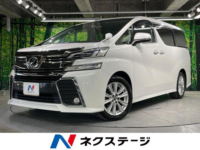 トヨタ ヴェルファイア 