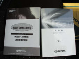 取扱説明書・メンテナンスノート有りです。