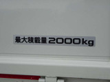 ◇最大積載量2000kg◇