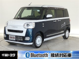 厳選された中古車のダイハツ・ムーヴキャンパスです。衝突被害軽減ブレーキや車線逸脱警報装置・オートハイビームなどを搭載したサポカーであなたの安全をサポートします。