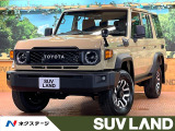登録済未使用車 衝突軽減装置 クルコン オートハイビーム 横滑り防止装置