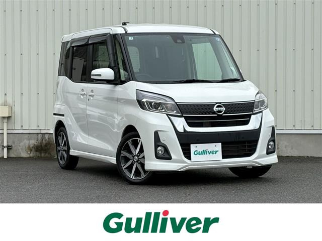 日産 デイズルークス 