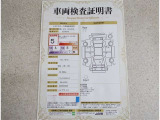 車両評価シートをご参考に!