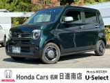 ホンダカーズ名東日進南店の車をご覧頂き誠に有難う御座います。何かございましたら中古車担当(中山・近藤)までお気軽にお問い合わせ下さいませ!
