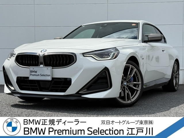 2シリーズクーペ M240i xドライブ 4WD 