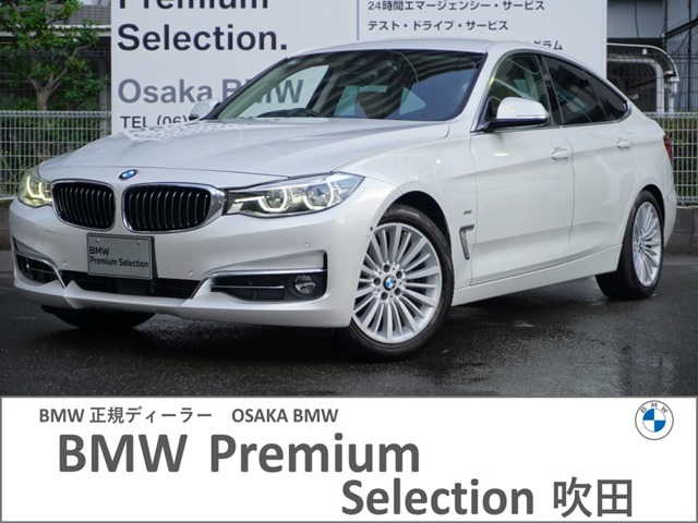 3シリーズグランツーリスモ 320d xドライブ ラグジュアリー 4WD