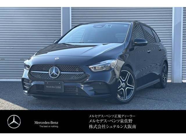 Bクラス B200d アーバン スターズ 