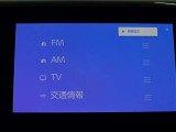 多彩なメディアを搭載しているので、ドライブがますます楽しくなりますね?