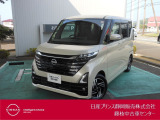 令和5年8月ルークスハイウェイスターX入荷しました。