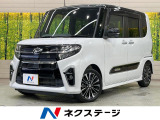 ターボ 純正10型ナビ 全周囲カメラ 両側電動スライド ETC ドラレコ