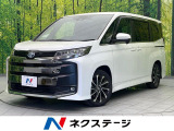 衝突軽減装置 禁煙車 純正8インチディスプレイオーディオ バックカメラ