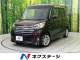 禁煙車 ドラレコ スマートキー HIDヘッド 純正14インチアルミ