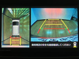 バックする際に後方だけではなく車を上から見たような映像をナビなどのモニターに映し出してくれますよ☆死角が消え安全にバックをして頂けるようになります☆バックが苦手な方にもオススメな装備です☆