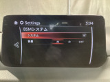 BSM(ブラインド・スポット・モニタリング)は自車後方から接近する車両の存在を知らせることにより、車線変更時の後方確認を支援するシステムです!
