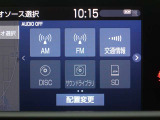 多彩なメディアを搭載しているので、ドライブがますます楽しくなりますね?