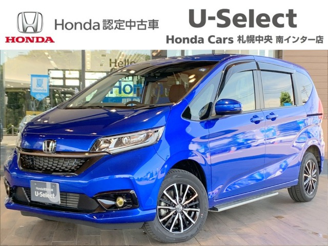 ホンダ フリード 