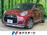 スマートアシスト 禁煙車 ハーフレザーシート シートヒーター