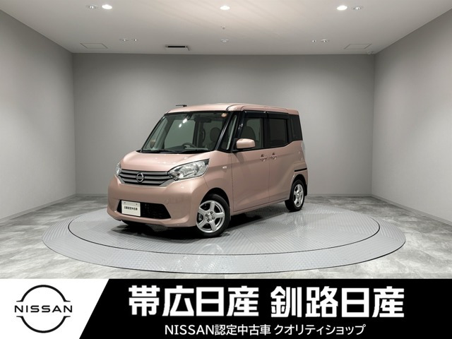 日産 デイズルークス 