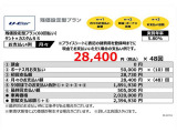 当社おすすめプラン(残価設定型プラン)詳しくは営業スタッフまでお尋ねください