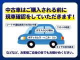 満足のいくお車選びにしたいと思っています!