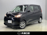 当社試乗車アップ 令和7年式 デイズ X 入庫しました!分りやすい画像を複数掲載しておりますので、ご覧ください♪