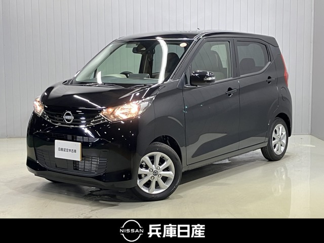 日産 デイズ 