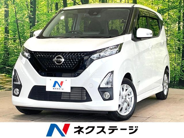 デイズ ハイウェイスターX プロパイロットエディション 