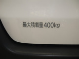 積載量は400kg!