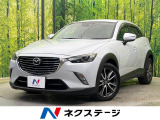 純正ナビ バックカメラ BOSEサウンド 衝突被害軽減 BSM