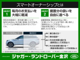 スマートオーナーシップ(残価設定型ローン)の詳細はスタッフまでお問い合わせください。