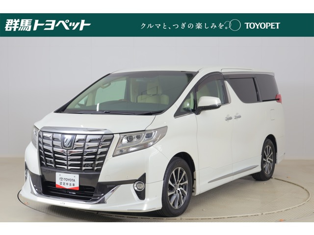 トヨタ アルファード 