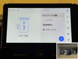 料金自動支払いの他に、高速道路上の様々な情報をリアルタイムににキャッチして、安全で円滑な運転をサポートする次世代型、ディスプレイオーディオ連動のETC2.0システムです。
