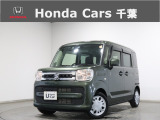 ホンダカーズ千葉U-Select松ヶ丘へようこそ!! 当社お墨付き車両!人気車両で充実装備の一台!お薦めです!!スペーシア☆ハイブリッドX☆クールカーキパール☆ぜひこの機会にご検討ください!!