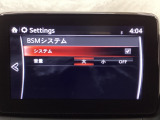 TCS(トラクションコントロールシステム)&DSC(横滑り防止機構)やBSM(隣車線上の側・後方からの車両接近を通知)、LDWS(車線逸脱警報システム)で安全運転をサポート!