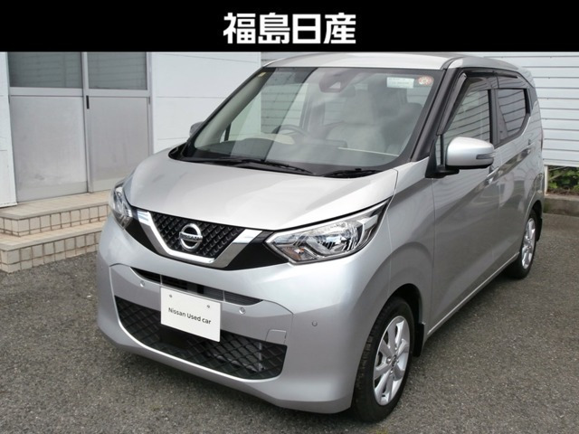 日産 デイズ 