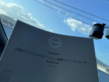 今やまさかの時のドライブレコーダー! 運転状況を映像と音声で記録します。