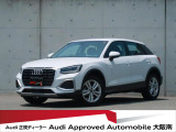 「Audiが2度認めたAudi」、それがAudi認定中古車です。