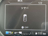 前後のソナーで障害物を検知して踏み間違い防止します