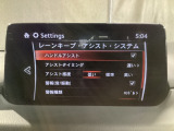 カメラが車線を認識してはみ出しそうになるとステアリングアシストが介入するレーン・キープ・アシストシステムを装備しております。お好みで作動・非作動の設定も可能です。