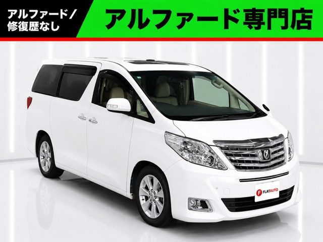 トヨタ アルファード 