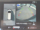 『上から丸見え』のアラウンドビューモニター搭載!車を上から見下ろした状態がナビ画面に映し出されるので、前後・左右の障害物を確認でき、安心・安全です♪一度使用すると、手放せなくなる装備です!