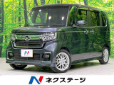 両側電動スライド 禁煙車 シートヒーター ETC ドラレコ LEDヘッド