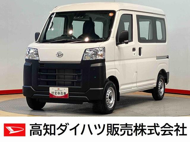 ダイハツ ハイゼットカーゴ 