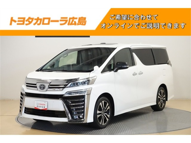 トヨタ ヴェルファイア 