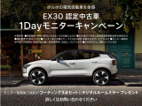EX30 ウルトラ ツインモーター パフォーマンス 4WD 