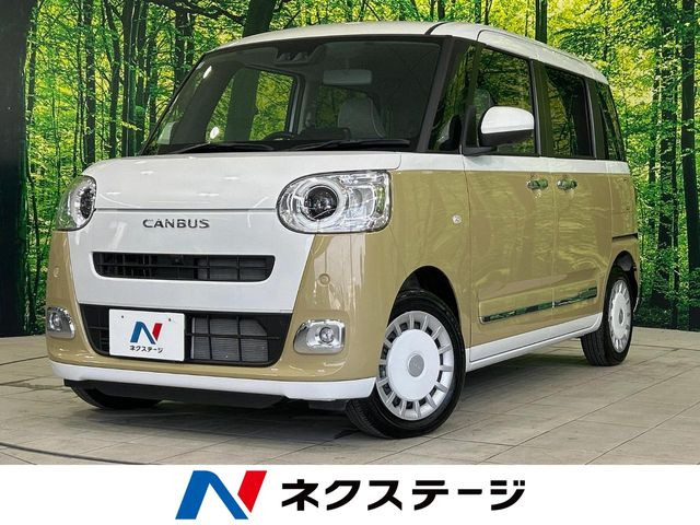 ダイハツ ムーヴキャンバス 
