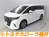 トヨタならではの「3つの安心」をセットにした『トヨタ認定中古車』です。