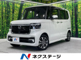 純正8型ナビ 禁煙車 両側パワースライドドア バックカメラ ETC